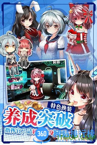 机动战姬手游哔哩哔哩版 v1.3.001.0012 官网安卓版 0