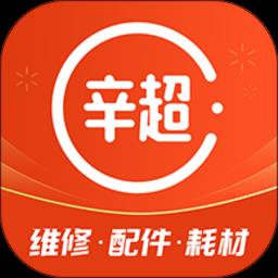 辛超快修平台