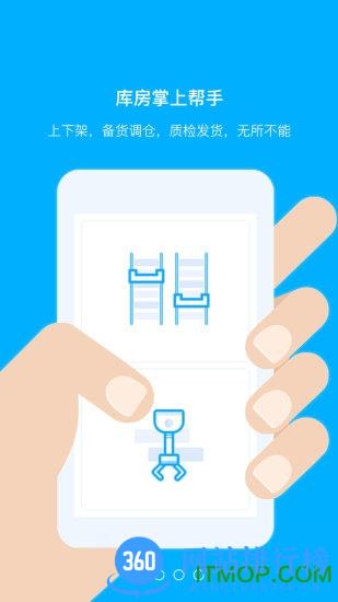 拾车道新汽配 v6.2.0 安卓版 3