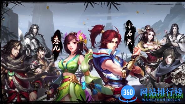 百度游戏三少爷的剑 v2.10.1 安卓版 1