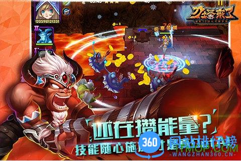 九游刀塔来了手游 v1.1.9 安卓版 3