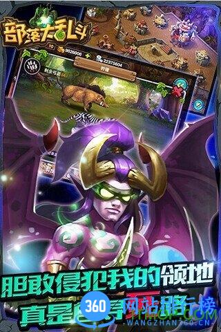 百度游戏部落大乱斗手机版 v4.9.6 安卓版 0