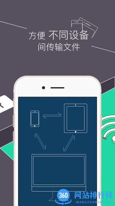 re文件管理器rootexplorer官方版 v5.0.1 安卓版 1