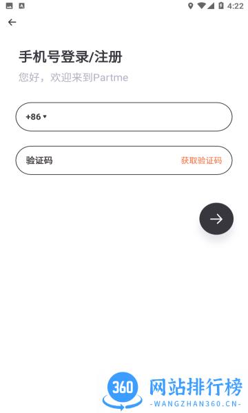 partme app