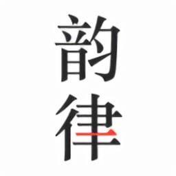 韵律音乐