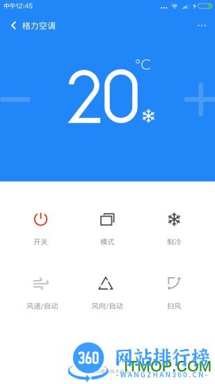 小米电视手机遥控器 v6.5.3 安卓版 2
