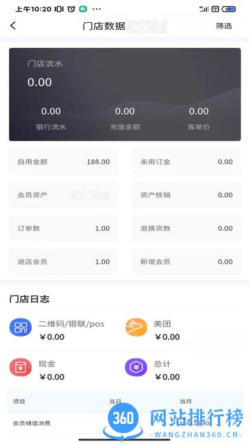 花生宠物OA手机版 v2.3.3 安卓最新版本 2