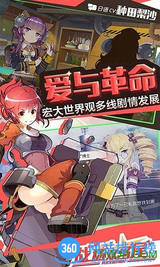战场双马尾百度版