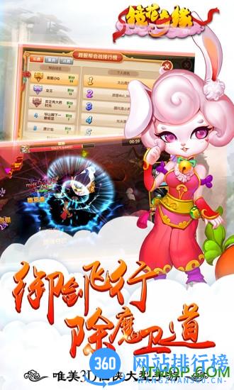百度镜花奇缘游戏 v1.4.8 安卓版 0