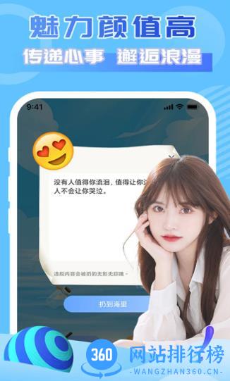 一对 v1.1.1 安卓版 2
