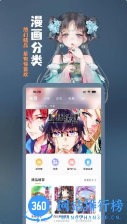 漫宅动漫 v1.1.8最新安卓版 1