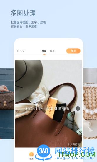 大麦相机 v2.7.9安卓版 3