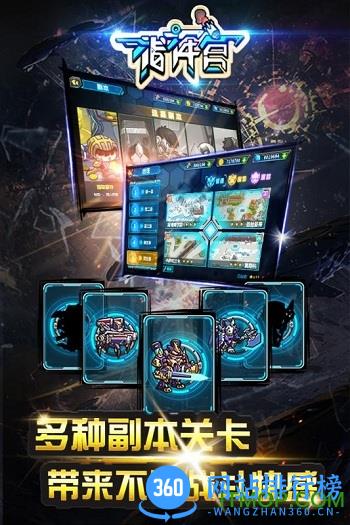百度版指挥官手游 v1.0.1 官网安卓版 2