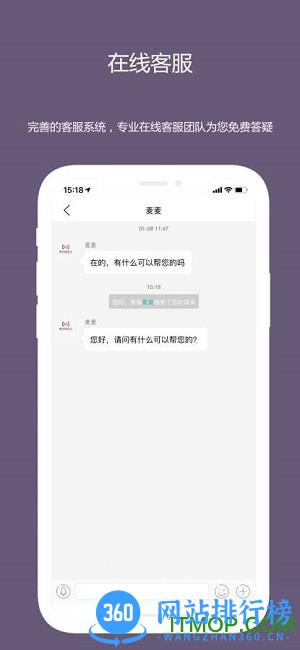 麦吉减肥法食谱 v2.1.12 安卓版 2