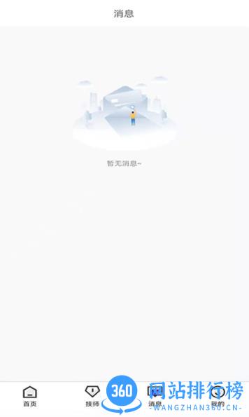上乐摩 v1.7.9 最新安卓版 2