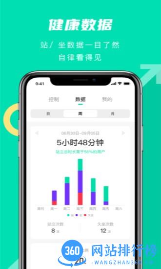 9am Digi官方版 v1.11.1 安卓版 2