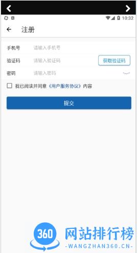 君乐宝终端营销平台官方2023 v3.2.5 手机版 1