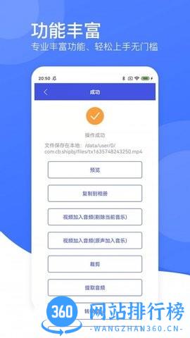视频转码黄豆人app v7.0 安卓版 0