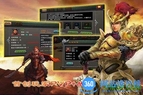 醉江山手游破解版 v2.4 安卓最新内购修改版 3