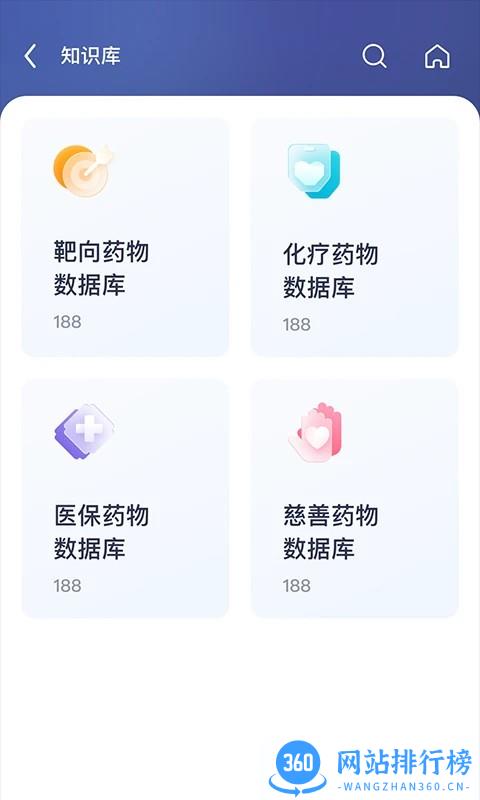 泛生子BRAVE最新版 v1.1.5安卓版 1