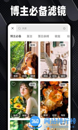 Dazz复古胶片相机 v1.3.9 安卓版 3