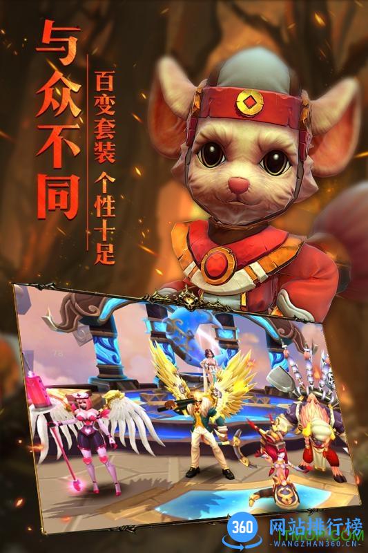 我本是妖百度客户端下载