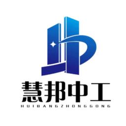 慧邦中工服务平台app