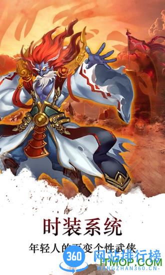 梦回江湖手游公益服 v1.2.26 安卓版 1