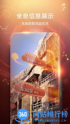 华为AR地图最新版 v2.7.0.302 安卓版 0