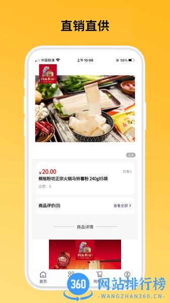 登瑞坊app v2.8.15安卓版 0