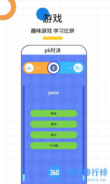 小鲸专升本官方版app下载