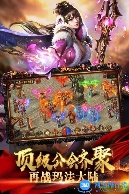 黄金裁决手机版 v2.65 安卓版 3