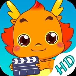 小伴龙动画屋app