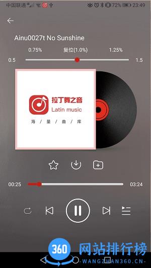拉丁舞之音