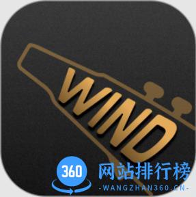 wind电吹管app