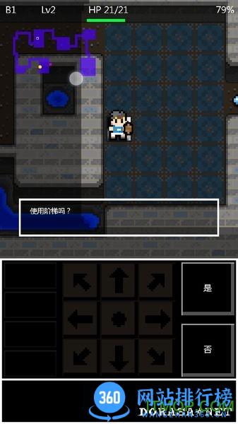 勇者之地牢完整版(Rogue Hero) v3.1 官网安卓版 3