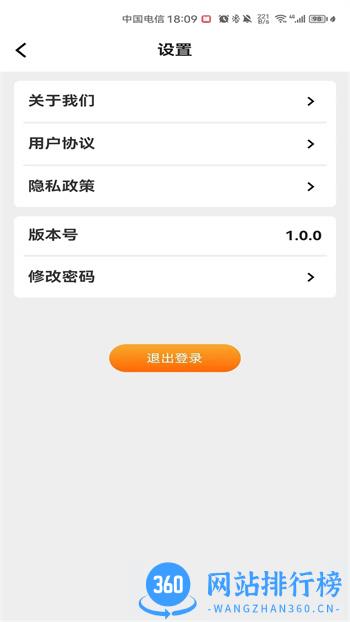 石门智停 v1.0.0最新安卓版 0