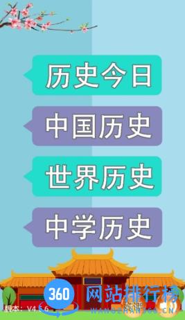 刘伯温期期一码资料 v 2.6.0手机版 2