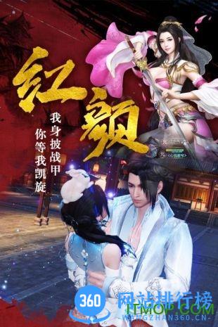 帝国天下九游版 v3.00.14 安卓版 0