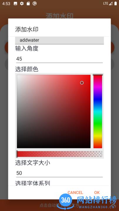 PDF工具大师 v1.0.1 安卓版 3