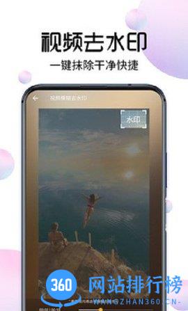 视频下载大师手机版 v13 安卓版 1