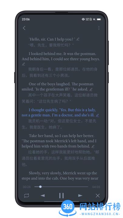 每日英语练习 v2.1 安卓版 1