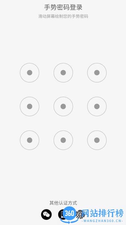 乐登录app