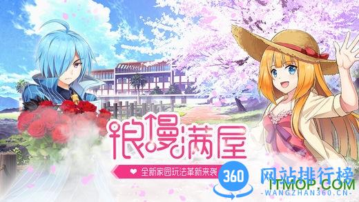 魔力冒险团游戏 v2.6.1 安卓版 3