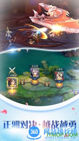 魔幻之巅手游 v1.0 安卓版 0