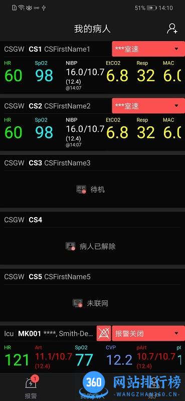 AlarmGUARD app AlarmGUARD app