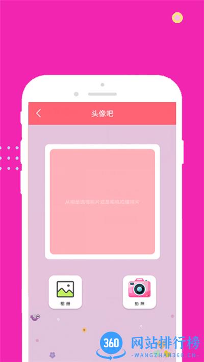 face甜甜相机 v2.1 安卓版 2