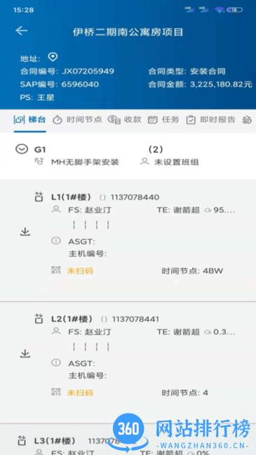 NEW FM手机版 v1.3.2 安卓版 0