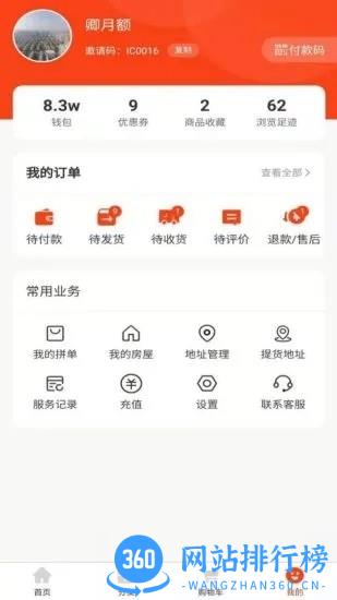 安之安 v1.2.0 安卓版 2
