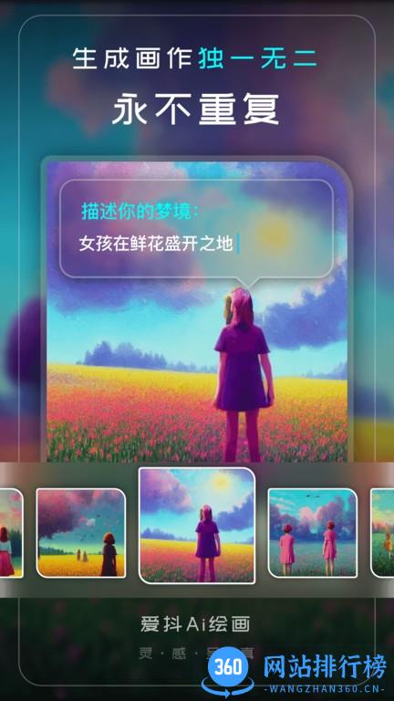 爱抖app v1.2.8 安卓版 2